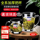 乐美雅家用玻璃杯耐热泡茶杯带把水杯透明茶杯创意微波喝水杯子 诺卡380ML+320ML清晨带玻璃盖