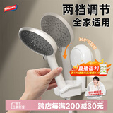 太力吸盘花洒支架免打孔淋浴喷头支架花洒固定器花洒底座莲蓬头1个