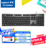 罗技（Logitech）K845 机械键盘 有线键盘 游戏办公键盘 104键 全尺寸 单光 黑色 TTC轴 青轴