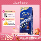 Lindt瑞士莲巧克力球软心黑巧专供888g 黑巧休闲零食伴手礼母亲节礼物