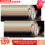 后（The history of Whoo）后天气丹套装花献华泫水乳霜精华眼霜套盒皇后套装女礼盒护肤品 天气丹精华120片小样套