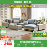 全友家居 家用布艺沙发现代简约大户型L型沙发贵妃沙发家具客厅实木架