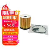 现代原厂机滤 途胜L伊兰特领动ix25菲斯塔库斯途索纳塔名图等部分车型