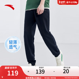 安踏（ANTA）男裤休闲运动裤卫裤男2025夏深色跑步针织长裤慢跑卫裤子潮裤 【logo橡筋收口】基础黑7304-1 2XL /185