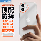 朗客适用苹果16手机壳iPhone16保护套半透明磨砂镜头防摔超薄硬壳不沾指纹防滑亲肤手感撞色外壳简约款