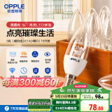 欧普（OPPLE）10只装E14水晶吊灯灯泡led小螺口蜡烛泡螺旋 尖泡白5W暖白光