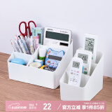 金隆兴遥控器收纳盒客厅茶几收纳盒多功能手机家用办公桌面化妆品收纳盒