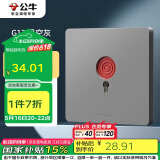 公牛（BULL）开关插座 G12系列 呼叫开关86型暗装面板G12D121 星空灰