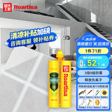 皇氏工匠瓷砖美缝剂十大品牌不含辛基酚壬基酚水性健康美缝填缝剂 京灰色