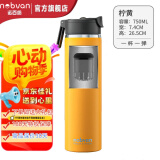 诺百纷魔力球磁弹泡茶杯大容量便携茶水分离316不锈钢保温杯生日礼物 T3523柠黄 750ml