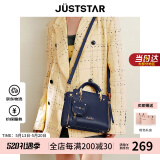欧时纳（JUST STAR）包包女包2025新款轻奢侈单肩斜挎包高级感手提包520送女朋友礼物