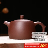 古往今来 紫砂壶正宗宜兴原矿紫砂手工泡茶壶茶具套装井栏