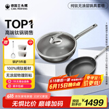 三头鹰无涂层钛不粘锅纯钛炒锅平底煎锅耐高温炒菜锅燃气灶电磁炉通用锅 纯钛炒锅32cm+煎锅 28cm
