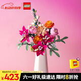 乐高（LEGO）积木拼装10342 粉黛花束永生花男孩女孩玩具生日礼物