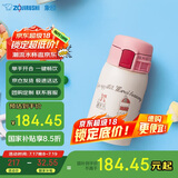 象印（ZO JIRUSHI）随身保温杯便携迷你儿童水杯保温杯小巧女生杯子送礼物240ml SP24