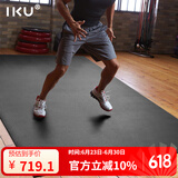 IKU健身垫防滑跳操垫耐磨抗震隔音超大家用运动瑜伽垫子128*7黑色
