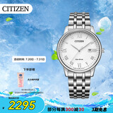 西铁城（CITIZEN）手表男日韩表光动能白盘日显钢带极简商务送礼物男友BM6970-52A