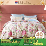 富安娜家纺 100%全棉四件套纯棉 印花床品套件 双人加大床单被套 1米8床