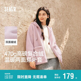 森马（Semir）森马外套女仿羊羔毛摇粒绒双面穿连帽重磅夹克24新款109724108002