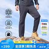 思凯乐SCALER休闲裤男户外运动四面弹力登山裤时尚百搭束脚裤长裤 黑色 2XL