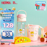 膳魔师巧虎tritan吸管杯幼儿园儿童水杯塑料水壶420ml 粉