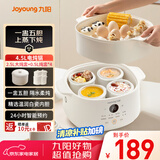 九阳（Joyoung）电炖盅 电炖锅 隔水炖煮 家用煮粥煲汤锅燕窝炖盅4.5L白瓷内胆炖汤锅上蒸下炖DG25G-GD188