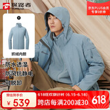 探路者（TOREAD）冲锋衣男 户外三合一抓绒可脱卸两件套防风保暖登山服防寒服外套