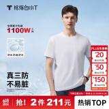 拇指白小T【三防T】二代短袖t恤男女纯棉夏季圆领白小丅打底衫小白t 【单件体验】男款-皓白 L