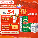 青岛啤酒（TsingTao）经典拉格500ml*8听+全麦白啤500ml*2听 礼盒装