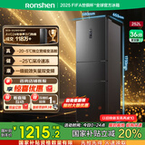 容声252升小冰箱三门多门三开门冰箱小型一级能效变频风冷无霜宿舍小户型租房家用电冰箱 BCD-252WD18NP国家补贴20%