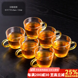 瓷牌茗茶具 玻璃茶杯大号透明玻璃品茗杯耐热小茶杯带把水杯功夫茶具主人杯 金色（沙粒纹）6个把杯 110ml