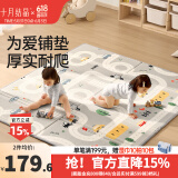 十月结晶宝宝爬行垫双面折叠加厚婴儿家用爬爬垫防滑垫XPE 蜂巢纹（150*200*2cm）赠收纳袋