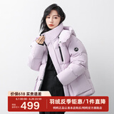鸭鸭（YAYA）【佟丽娅同款】极寒羽绒服女短款冬季新款迷彩工装防寒保暖外套 粉紫色 L