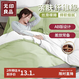 无印良品四件套旅行一次性床单被套罩枕套加厚酒店床上用品双人款-白绿