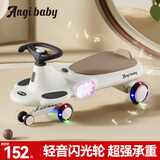 ANGI BABY扭扭车防侧翻儿童溜溜车双人儿童滑行车前轮万向玩具车