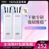 HABAG露润泽柔肤水180ml 爽肤水化妆水 深层补水 七夕节礼物 2件套 180ml *2