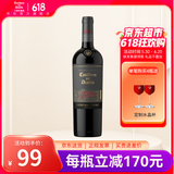干露红魔鬼官旗 智利原瓶进口红酒 红魔鬼魔尊系列葡萄酒750ml 红葡萄酒单支装