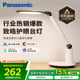 松下（Panasonic）学习台灯减蓝光护眼台灯AA级阅读台灯家用儿童护眼灯调光智能台灯