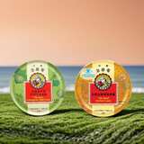 京都念慈菴润喉糖  枇杷味+柠檬草薄荷味 清咽润喉 缓解嗓子不适