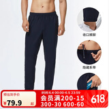 迪卡侬运动裤男速干长裤束脚裤透气轻盈运动裤-2954991