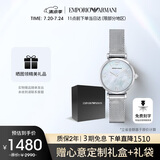 安普里奥·阿玛尼（Emporio Armani）手表女 优雅简约贝母表盘钢带女士腕表 生日礼物送女友 AR1955