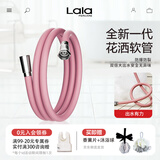 娜拉之夏（LALAPERCARE）花洒软管1.5米耐热防爆马卡龙防缠绕水管通用接口淋浴软管PVC配件 马卡龙软管-粉色（入仓） 1.5M