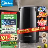 美的（Midea）烧水壶电水壶热水壶食品级316L不锈钢 2200W速沸自动断电2升大容量开水壶MK-SH20M125-PRO