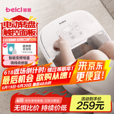蓓慈(beici)泡脚桶全自动加热按摩足浴盆足底泡小腿洗脚盆送父母送长辈送男女友生日礼物305A5