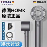 HOMK【德国】增压花洒淋浴喷头三件套浴室洗澡过滤手持淋浴头Y-998