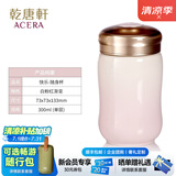 乾唐轩活瓷杯 快乐 水杯茶杯带盖 咖啡杯喝水陶瓷杯 高级女士水杯礼物女 白粉红300ml