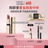 芭比波朗（Bobbi Brown）纯色奢金缎光唇膏140号3.5g