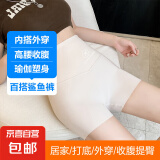 【爆款推荐】鲨鱼裤外穿收腹提臀安全裤打底裤瑜伽短裤夏季防走光 白色+白色 L