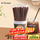 百草园一次性咖啡搅拌棒18cm咖啡热饮细塑料吸管食品级500支独立包装