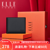 ELLE HOMME法国品牌男士真皮钱包男短款高档钱夹商务夹生日礼物送男友老公 8601505-1(橙色皮盒/送礼体面)
